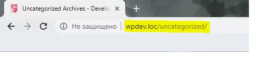 image-36-12 Настройка Yoast SEO 2020. Полная и правильная пошаговая инструкция • 6 • WPRUSe