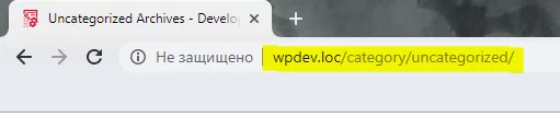image-37-12 Настройка Yoast SEO 2020. Полная и правильная пошаговая инструкция • 4 • WPRUSe