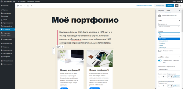 screenshot_6-600x294-1