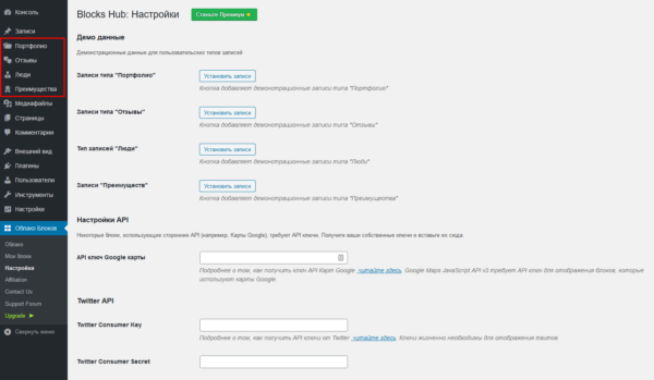 screenshot_7-600x349-1