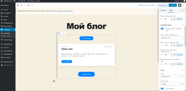 screenshot_8-600x294-1