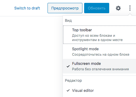 turn-off-full-screen