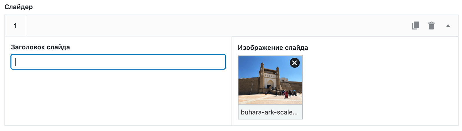 programmiruem-zagolovki-grupp-polej Программируем заголовки групп полей carbon fields