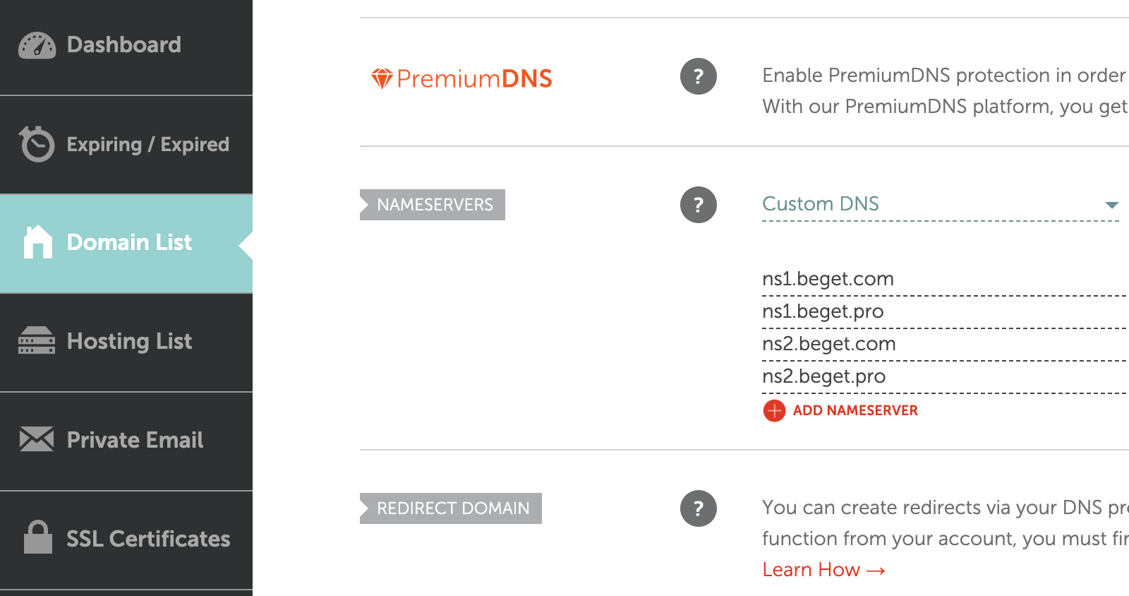 nameservers Настройка NS сервером домена