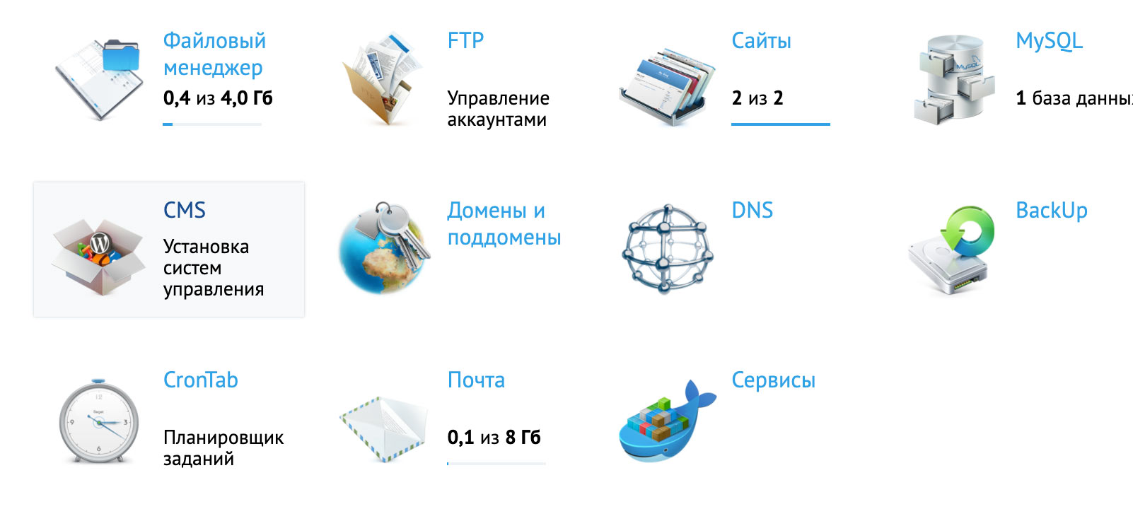 ustanovka-cms-cherez-hosting установка CMS из панели управления хостинга