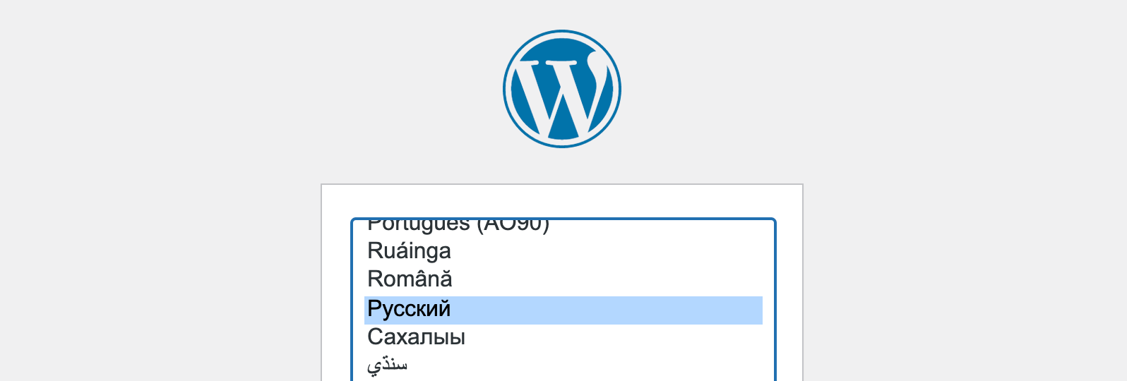 vybor-jazyka-pri-ustanovke-wordpress Выбор языка при установке WordPress